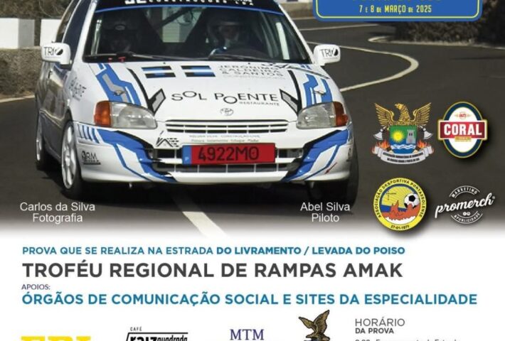 Rampa Regional da Ponta do Sol