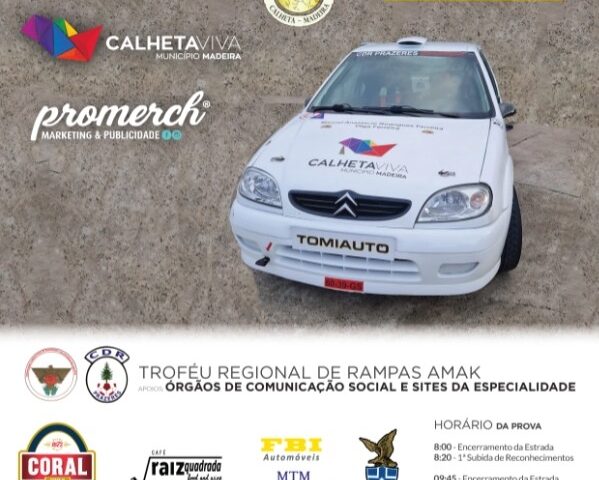 Rampa Regional do Paul do Mar